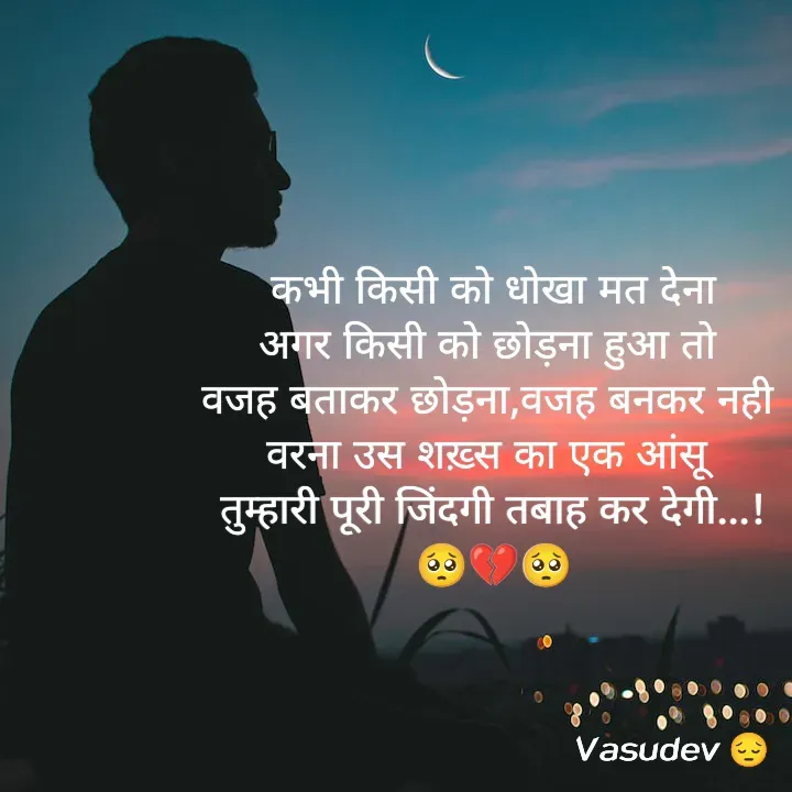Quote by Indian culture - Double tap to change text. - Made using Quotes Creator App, Post Maker App