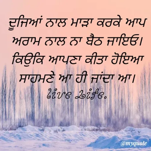 Quote by live Life -  - Made using Quotes Creator App, Post Maker App