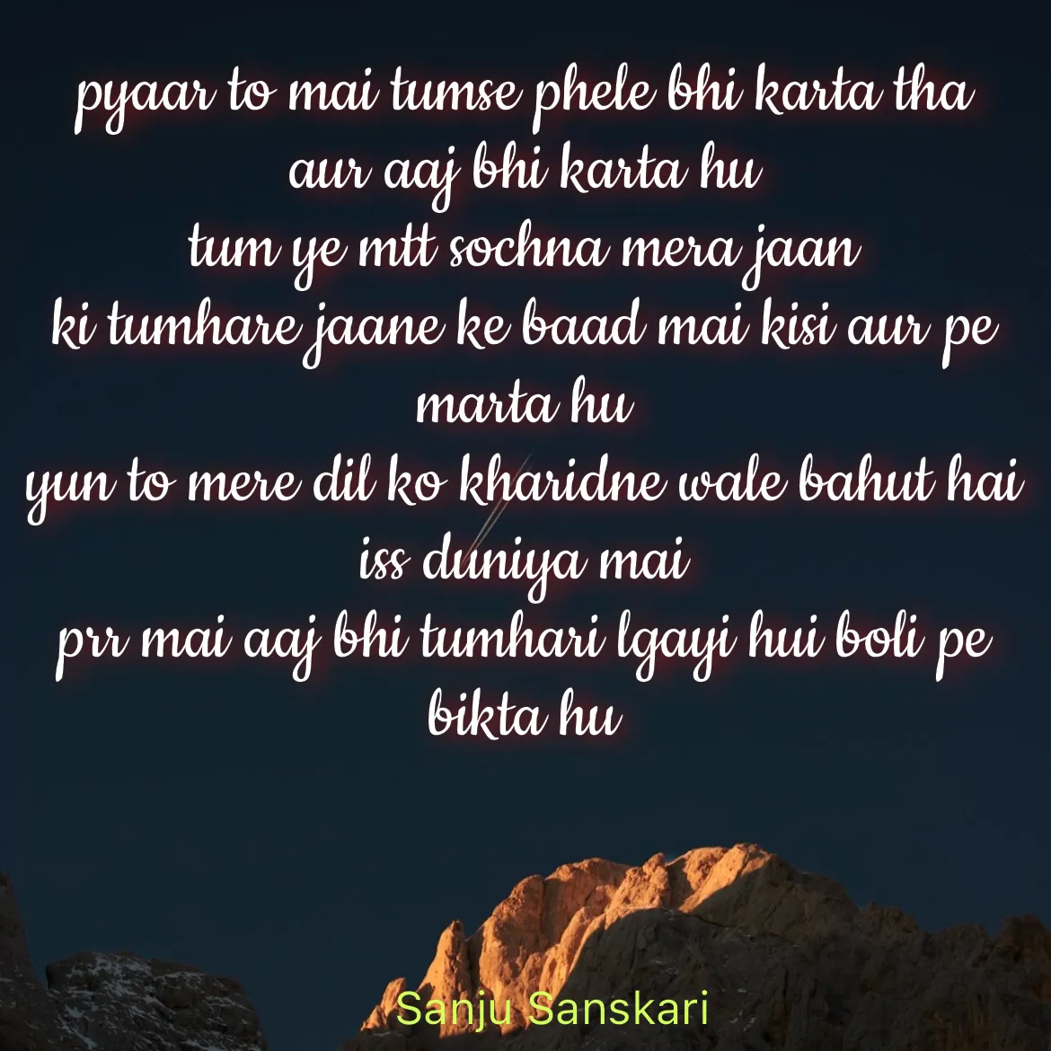 Quote by Sanju_Sanskari - pyaar to mai tumse phele bhi karta tha  
aur aaj bhi karta hu  
tum ye mtt sochna mera jaan  
ki tumhare jaane ke baad mai kisi aur pe 
marta hu 
yun to mere dil ko kharidne wale bahut hai iss duniya mai  
prr mai aaj bhi tumhari lgayi hui boli pe bikta hu  - Made using Quotes Creator App, Post Maker App