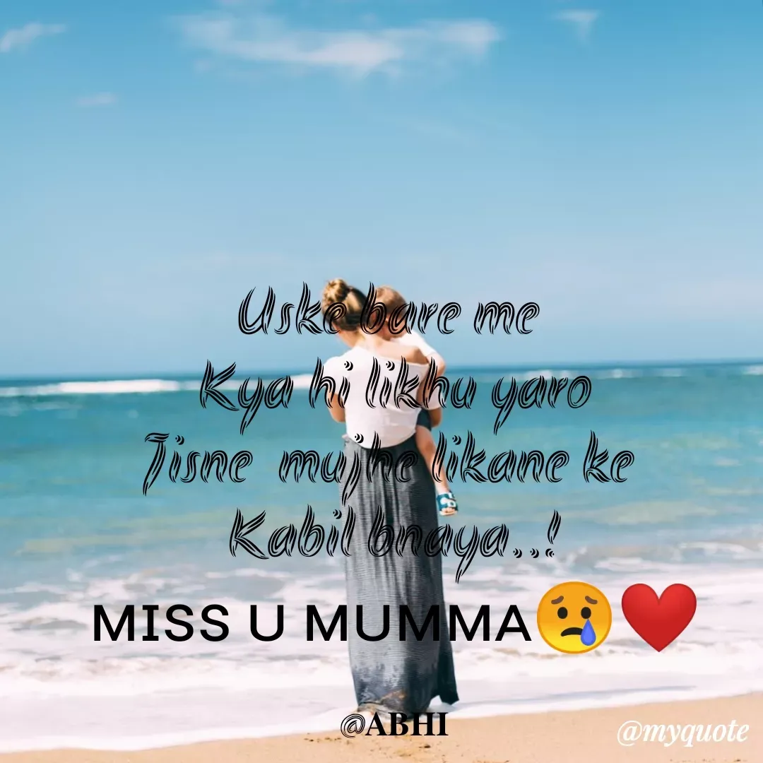 Quote by 𝐀𝐁𝐇𝐈 - Uske bare me 
Kya hi likhu yaro
Jisne  mujhe likane ke 
Kabil bnaya..!
ᴍɪꜱꜱ ᴜ ᴍᴜᴍᴍᴀ😢❤️

@𝐀𝐁𝐇𝐈 - Made using Quotes Creator App, Post Maker App