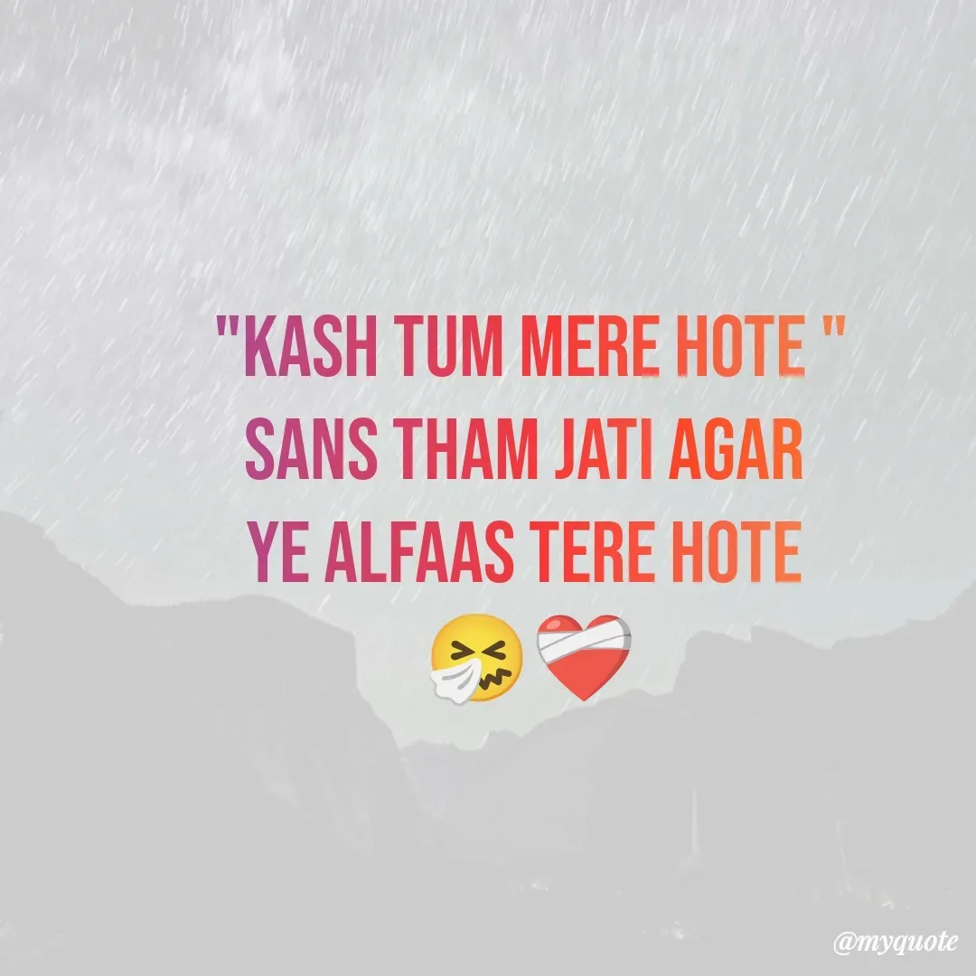 Quote by Imran Khan - "kash tum mere hote "
sans tham jati agar 
ye alfaas tere hote 
🤧❤‍🩹 - Made using Quotes Creator App, Post Maker App