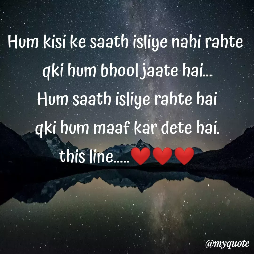 Quote by bhavya rathour - Hum kisi ke saath isliye nahi rahte 
qki hum bhool jaate hai...
Hum saath isliye rahte hai
qki hum maaf kar dete hai.
this line.....❤️❤️❤️
  - Made using Quotes Creator App, Post Maker App