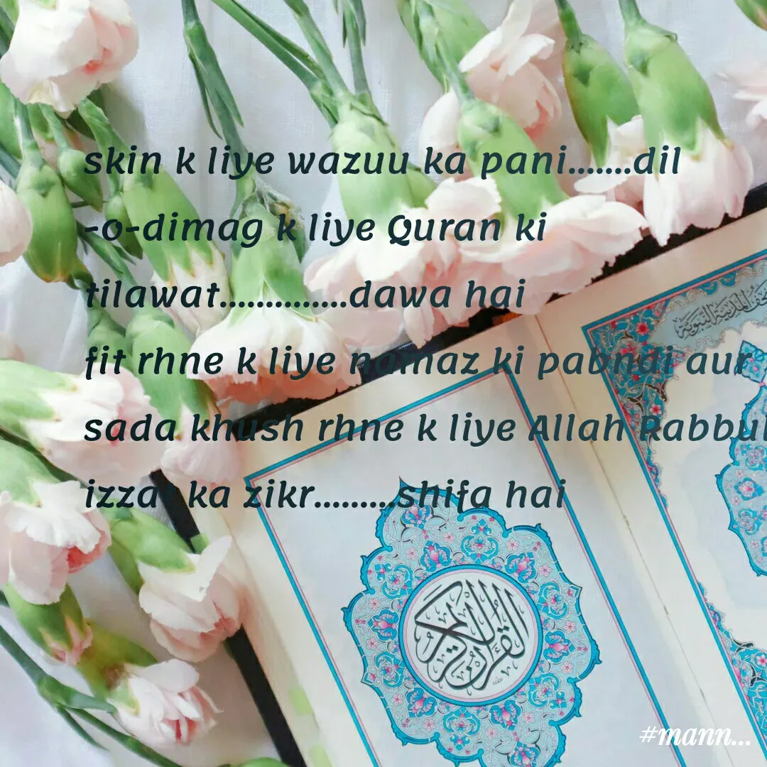 Quote by Shaheen Ali - skin k liye wazuu ka pani.......dil -o-dimag k liye Quran ki tilawat..............dawa hai
fit rhne k liye namaz ki pabndi aur sada khush rhne k liye Allah Rabbul izzat ka zikr.........shifa hai - Made using Quotes Creator App, Post Maker App