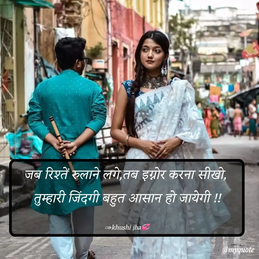 Quote by ❀⫸🅹🅷🅰︎  🅺🅷🆄🆂🅷🅸⫷❀ -  - Made using Quotes Creator App, Post Maker App