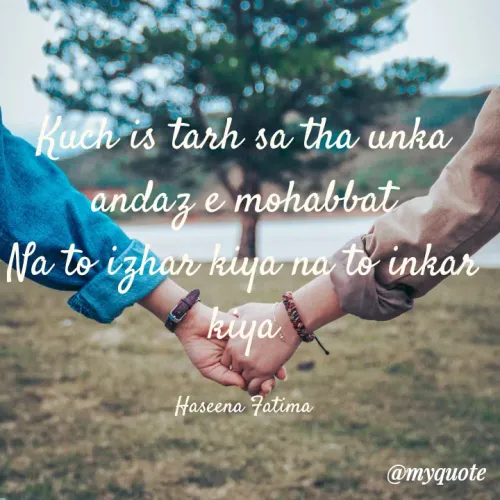 Quote by Muskan - Kuch is tarh sa tha unka andaz e mohabbat
Na to izhar kiya na to inkar kiya

Haseena Fatima - Made using Quotes Creator App, Post Maker App