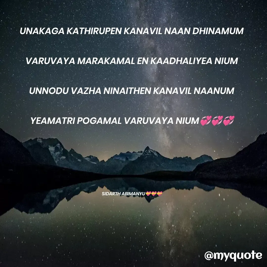Quote by ABIMANYU - UNAKAGA KATHIRUPEN KANAVIL NAAN DHINAMUM
VARUVAYA MARAKAMAL EN KAADHALIYEA NIUM
UNNODU VAZHA NINAITHEN KANAVIL NAANUM
YEAMATRI POGAMAL VARUVAYA NIUM💞💞💞


SIDARTH ABIMANYU💝💝💝 - Made using Quotes Creator App, Post Maker App