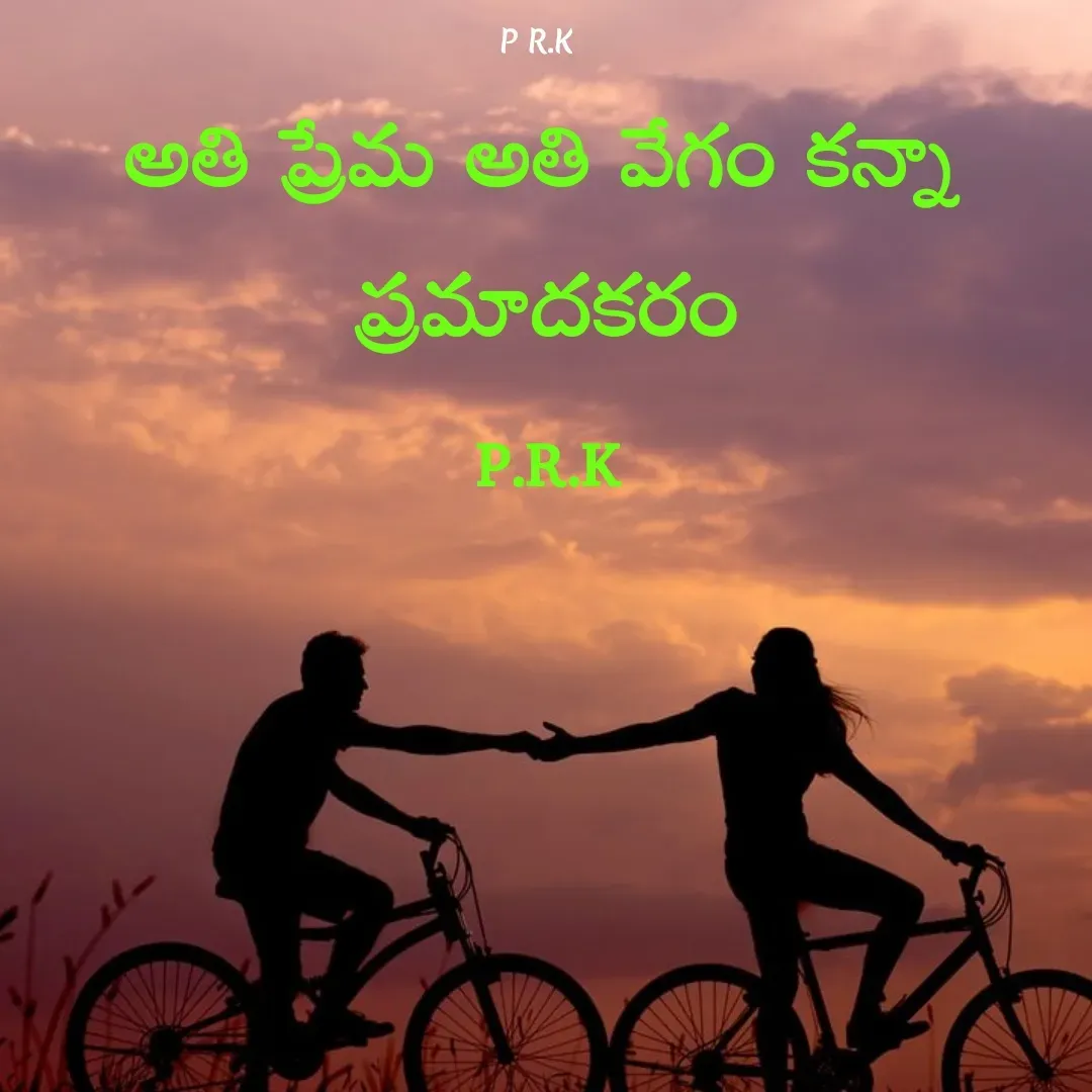 Quote by Prasad R.K - అతి ప్రేమ అతి వేగం కన్నా ప్రమాదకరం
P.R.K - Made using Quotes Creator App, Post Maker App