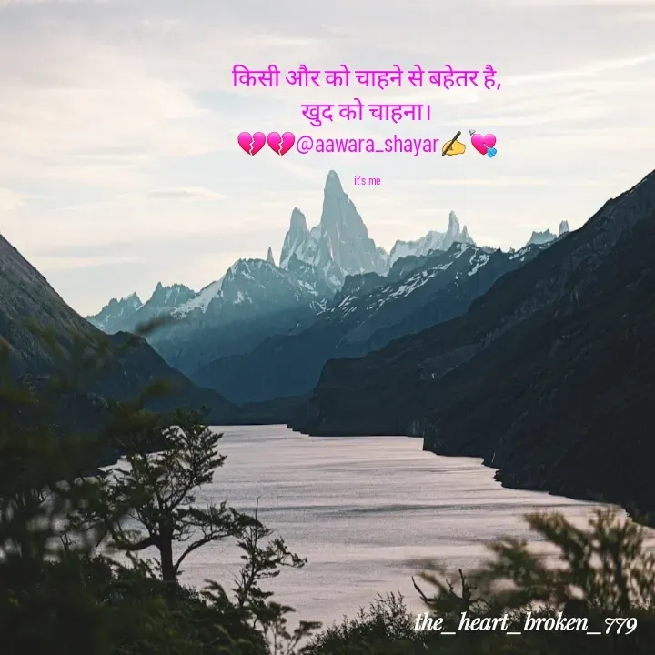 Quote by the_heart_broken_779 - किसी और को चाहने से बहेतर है,
खुद को चाहना।
💔💔@aawara_shayar✍️💘

it's me - Made using Quotes Creator App, Post Maker App