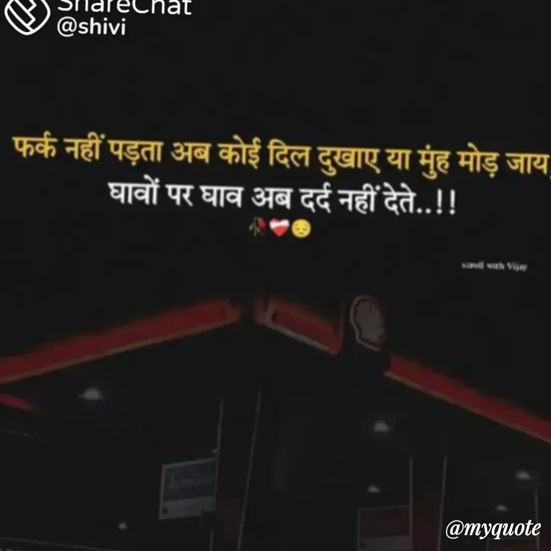 Quote by Sanju Raj - Double tap to change text. - Made using Quotes Creator App, Post Maker App