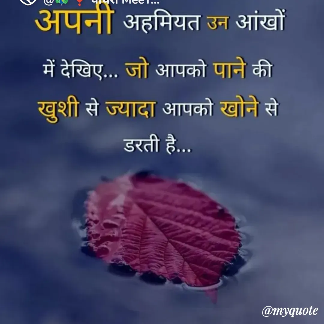 Quote by Sanju Raj - Double tap to change text. - Made using Quotes Creator App, Post Maker App