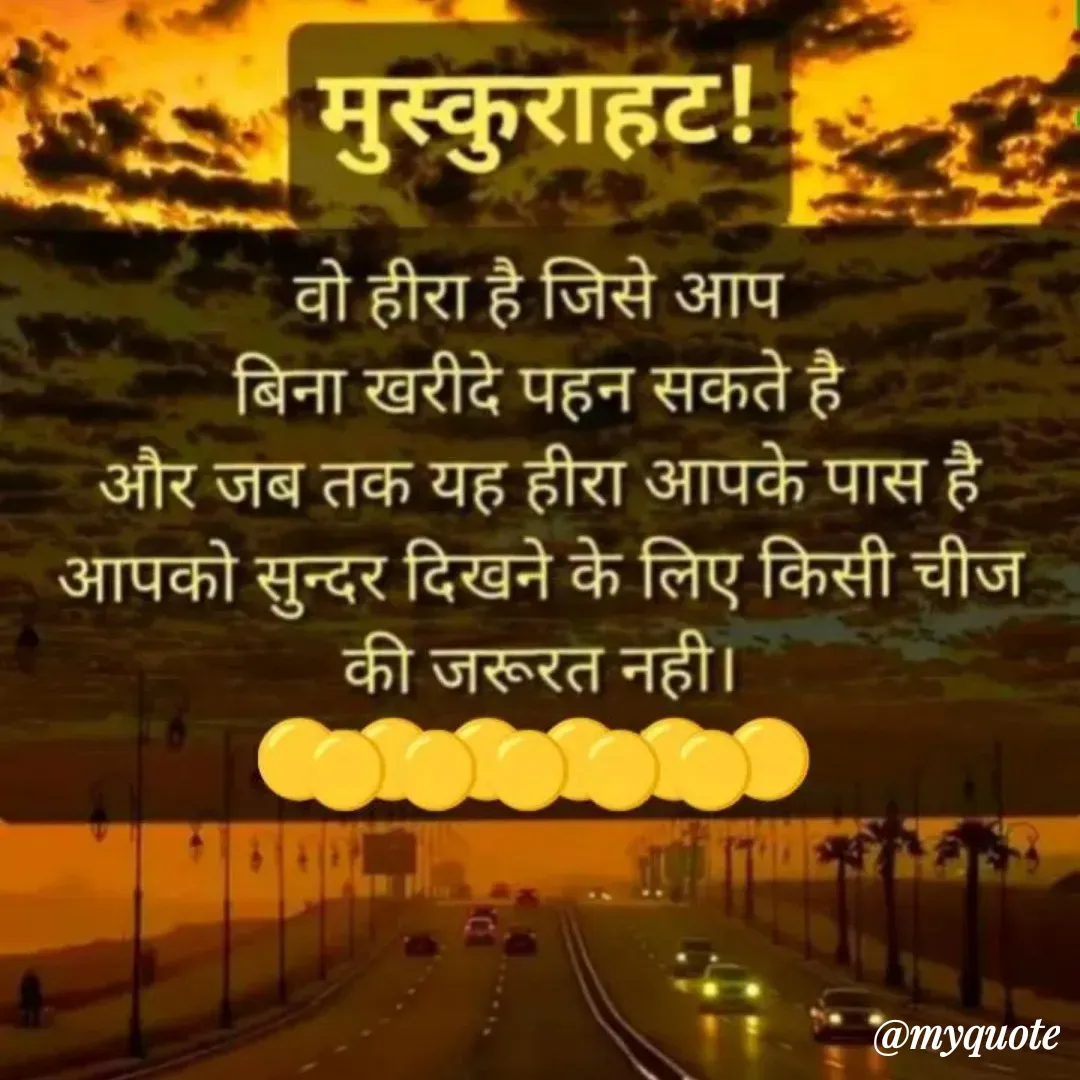 Quote by Sanju Raj - Double tap to change text. - Made using Quotes Creator App, Post Maker App