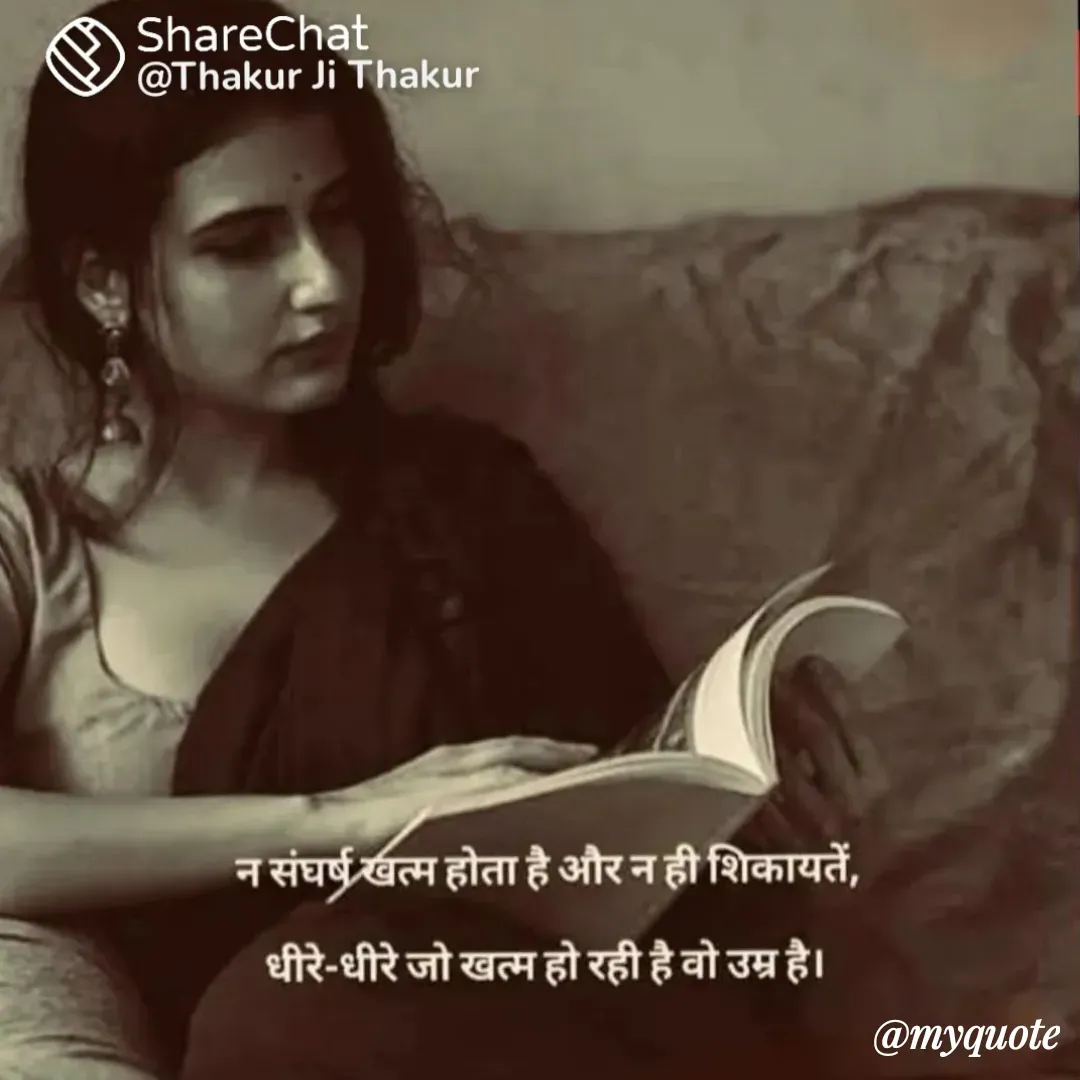 Quote by Sanju Raj - Double tap to change text. - Made using Quotes Creator App, Post Maker App