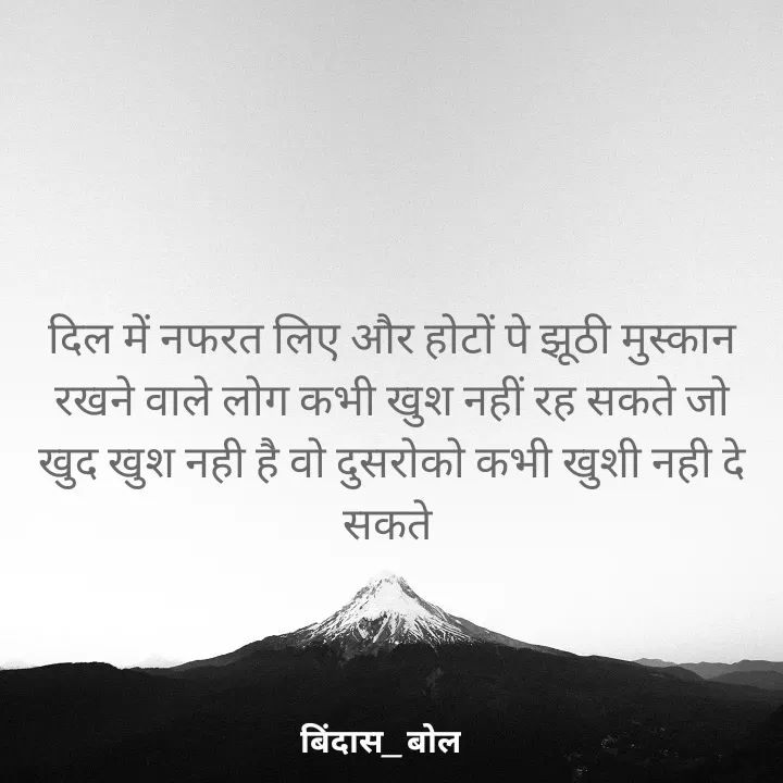 Best Dogle Shayari, Status, Quotes, Stories | Nojoto