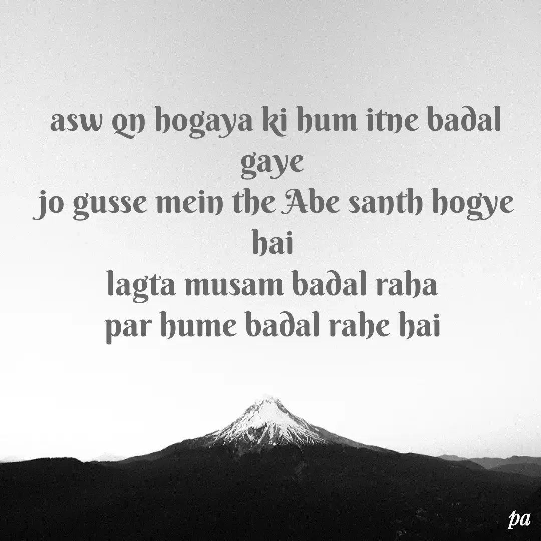 Quote by peace being - asw qn hogaya ki hum itne badal gaye 
jo gusse mein the Abe santh hogye hai 
lagta musam badal raha 
par hume badal rahe hai  - Made using Quotes Creator App, Post Maker App