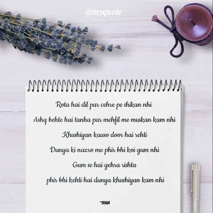 Quote by wisewords - Rota hai dil par cehre pe shikan nhi 
Ashq behte hai tanha par mehfil me muskan kam nhi
Khushiyan kauso door hai rehti
Dunya ki nazro me phir bhi koi gum nhi
Gum se hai gehra rishta
 phir bhi kehti hai dunya khushiyan kam nhi

~Tania - Made using Quotes Creator App, Post Maker App