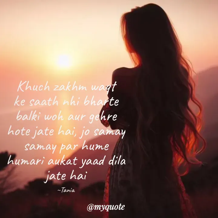 Quote by wisewords - Khuch zakhm waqt ke saath nhi bharte balki woh aur gehre hote jate hai, jo samay samay par hume humari aukat yaad dila jate hai

~Tania - Made using Quotes Creator App, Post Maker App