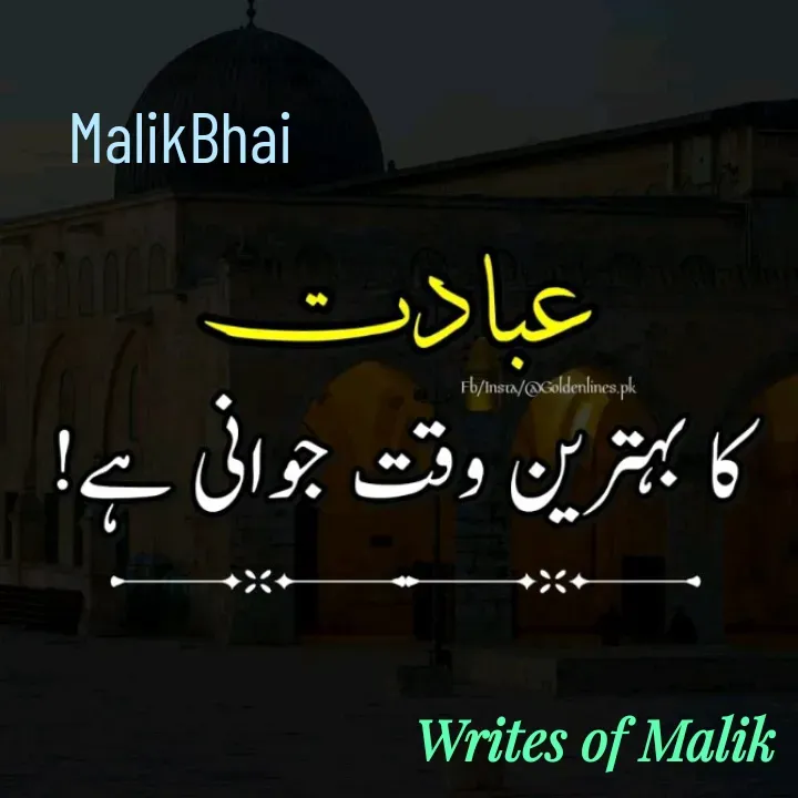 Quote by Writes Of Malik - 

MalikBhai - Made using Quotes Creator App, Post Maker App