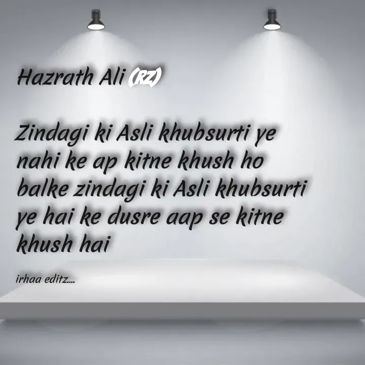 Quote by Irhaa seem - Hazrath Ali (Rz)

Zindagi ki Asli khubsurti ye nahi ke ap kitne khush ho 
balke zindagi ki Asli khubsurti ye hai ke dusre aap se kitne khush hai 

irhaa editz.... - Made using Quotes Creator App, Post Maker App