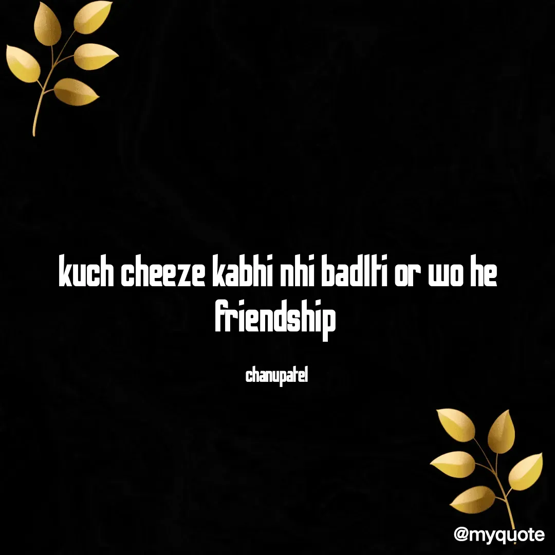 Quote by Tanu - kuch cheeze kabhi nhi badlti or wo he friendship 

chanupatel  - Made using Quotes Creator App, Post Maker App