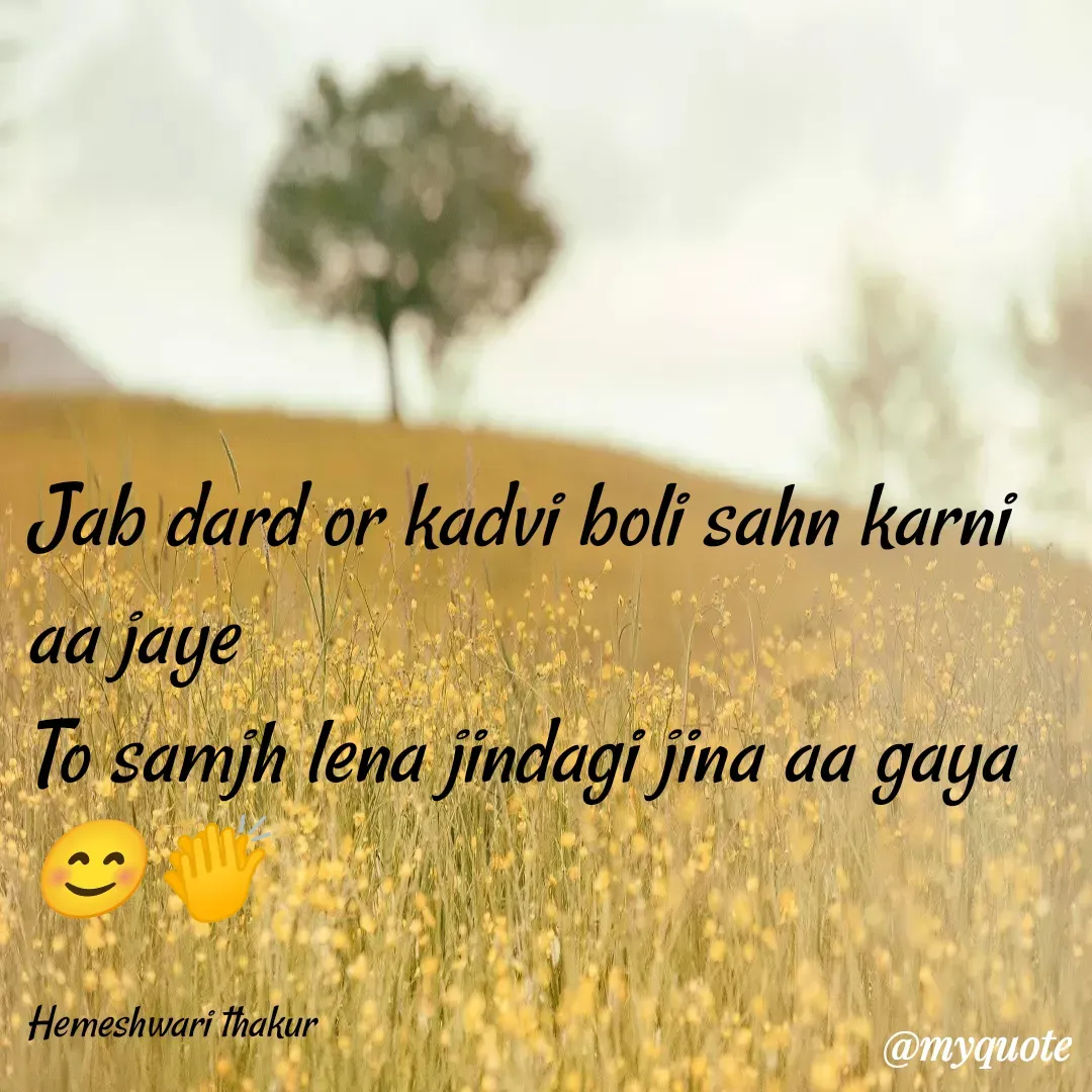 Quote by Hemeshwari Thakur - Jab dard or kadvi boli sahn karni aa jaye
To samjh lena jindagi jina aa gaya 😊👏

Hemeshwari thakur  - Made using Quotes Creator App, Post Maker App