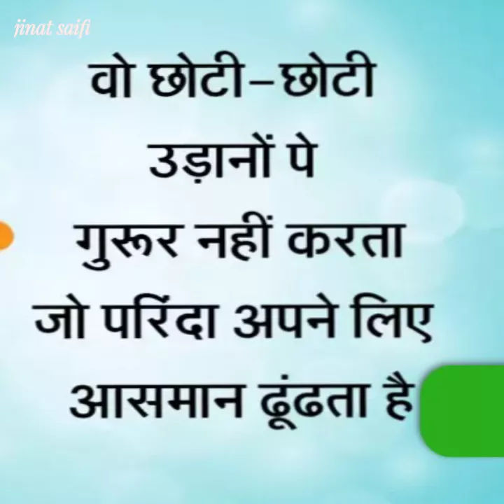 मतलब के रिश्ते शायरी – मतलबी रिश्ते शायरी इन हिंदी – Matlabi duniya Shayari  – Selfish Friends | Selfish friends, Selfish quotes, Some funny jokes