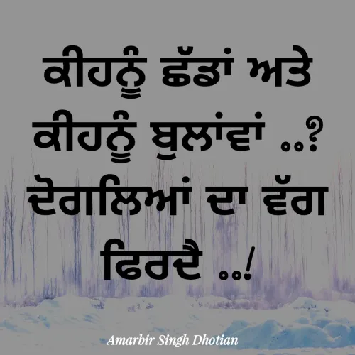 Quote by Rabb da Banda -  - Made using Quotes Creator App, Post Maker App