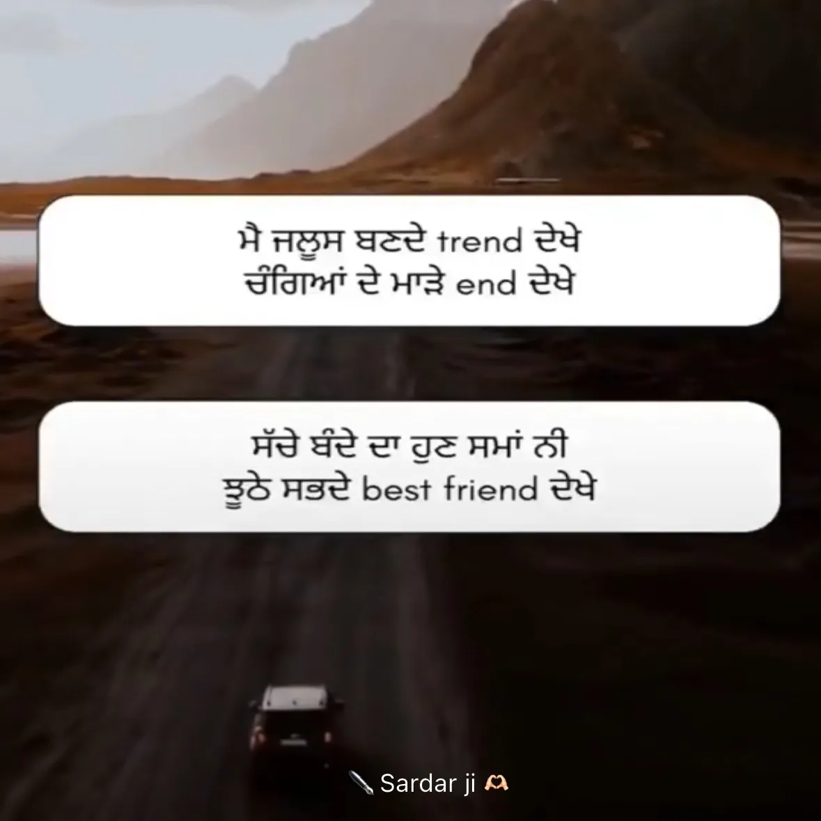 Quote by Rabb da Banda - Double tap to change text. - Made using Quotes Creator App, Post Maker App