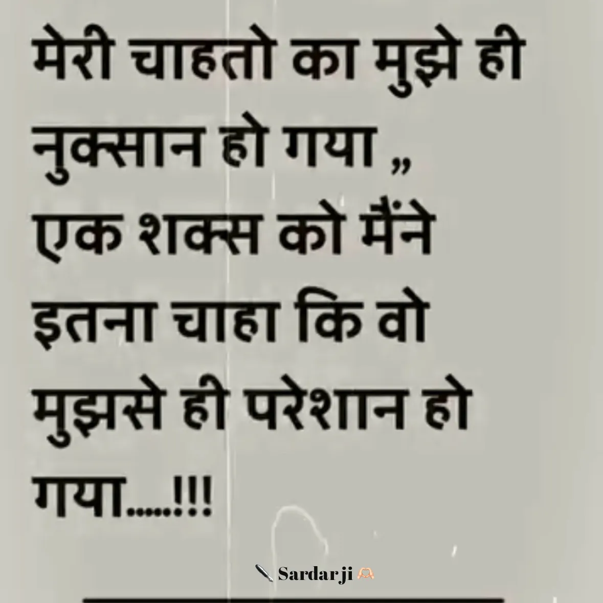 Quote by Rabb da Banda - Double tap to change text. - Made using Quotes Creator App, Post Maker App