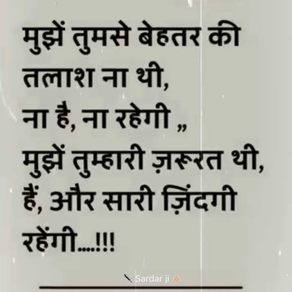 Quote by Rabb da Banda - Double tap to change text. - Made using Quotes Creator App, Post Maker App