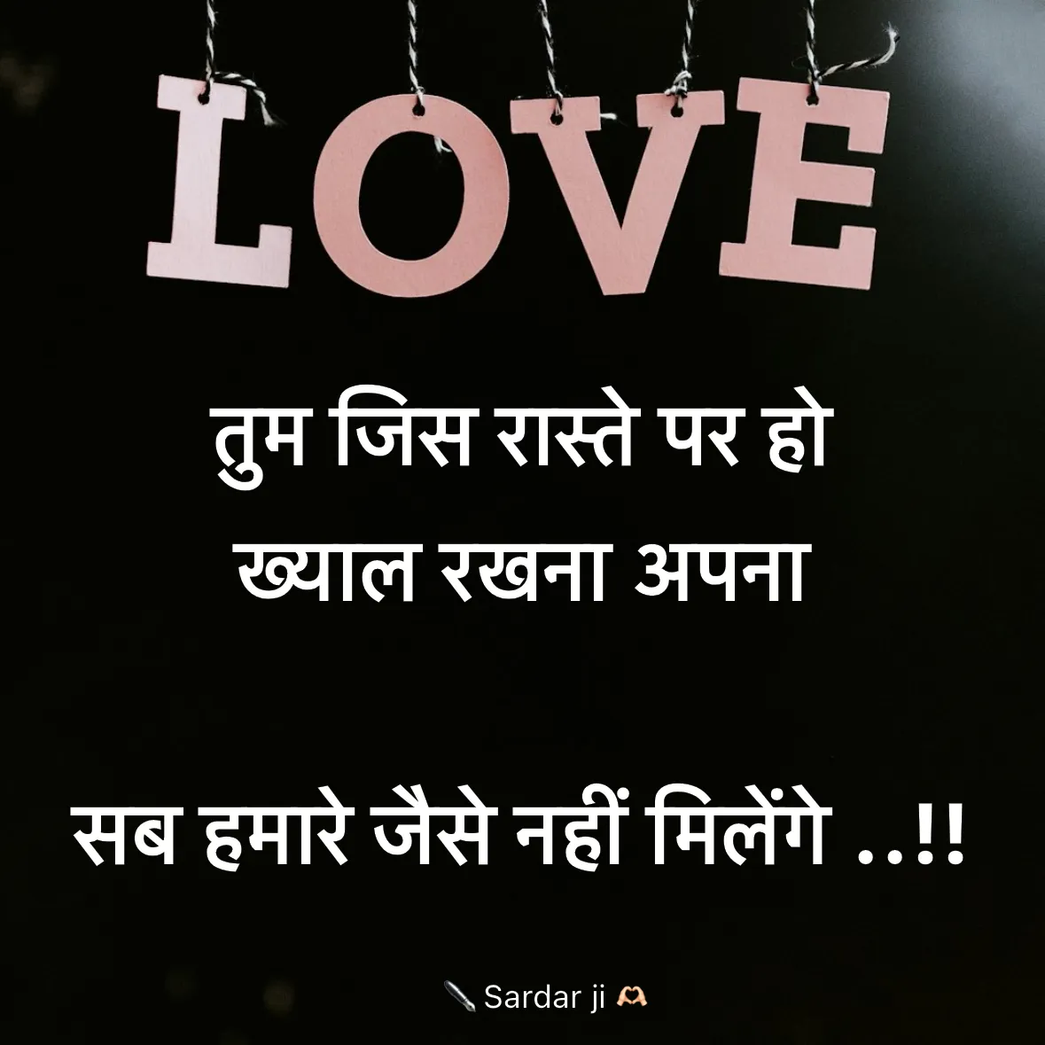Quote by Rabb da Banda - तुम जिस रास्ते पर हो  
ख्याल रखना अपना  
 
सब हमारे जैसे नहीं मिलेंगे ..!! - Made using Quotes Creator App, Post Maker App