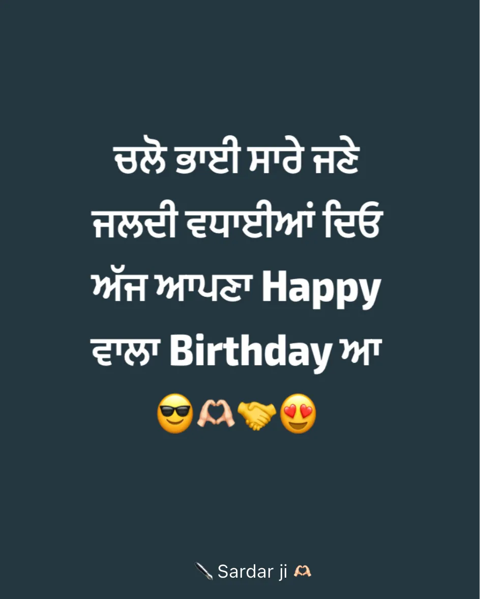 Quote by Rabb da Banda - Double tap to change text. - Made using Quotes Creator App, Post Maker App