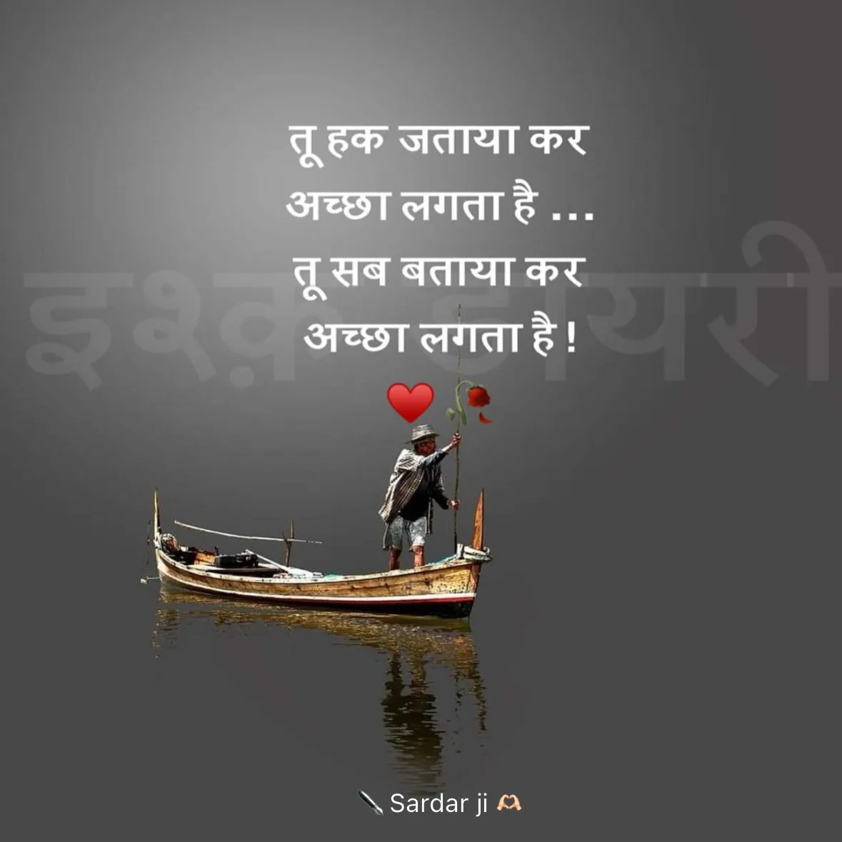 Quote by Rabb da Banda - Double tap to change text. - Made using Quotes Creator App, Post Maker App