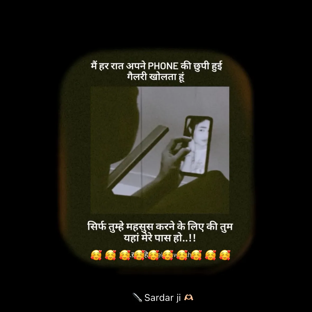 Quote by Rabb da Banda - 🥰🥰🥰🥰🥰🥰🥰🥰🥰🥰 - Made using Quotes Creator App, Post Maker App
