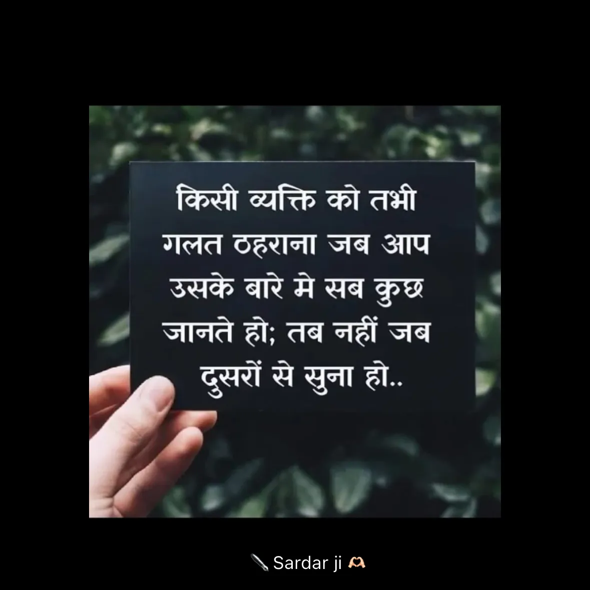 Quote by Rabb da Banda - Double tap to change text. - Made using Quotes Creator App, Post Maker App