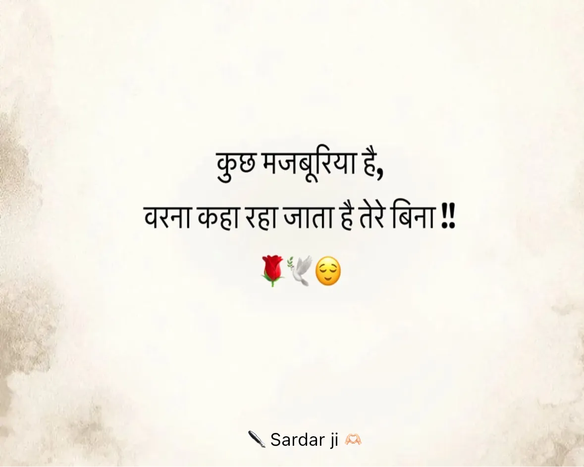 Quote by Rabb da Banda - Double tap to change text. - Made using Quotes Creator App, Post Maker App