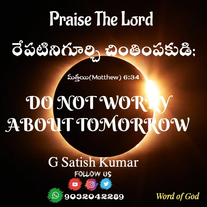 Quote by GOOD SHEPHERD JESUS CHRIST - రేపటినిగూర్చి చింతింపకుడి;DO NOT WORRY ABOUT TOMORROWమత్తయి(Matthew) 6:34Praise The Lord G Satish Kumar follow us 9032042289 - Made using Quotes Creator App, Post Maker App