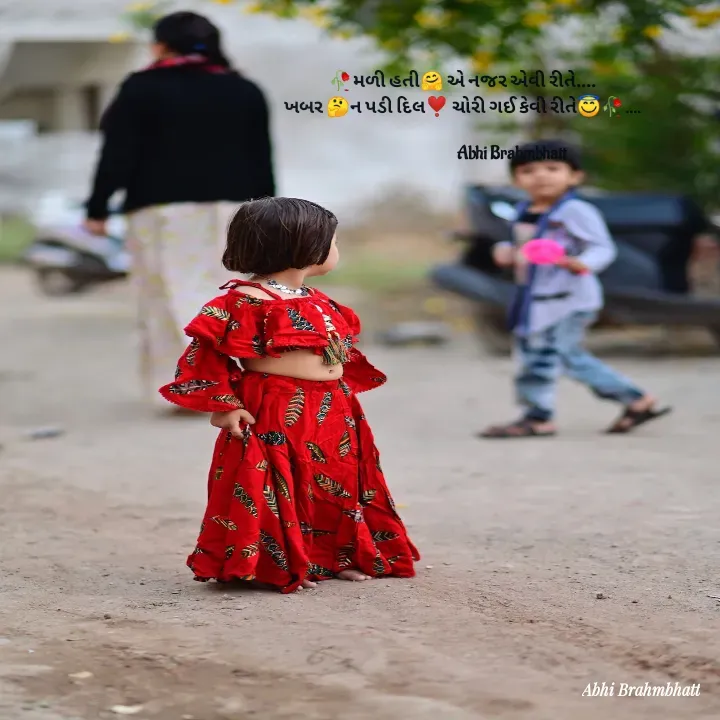 Quote by Abhishek Brahmbhatt - 🥀મળી હતી🤗 એ નજર એવી રીતે....
ખબર 🤔ન પડી દિલ❣️ ચોરી ગઈ કેવી રીતે😇🥀....

                                 Abhi Brahmbhatt - Made using Quotes Creator App, Post Maker App