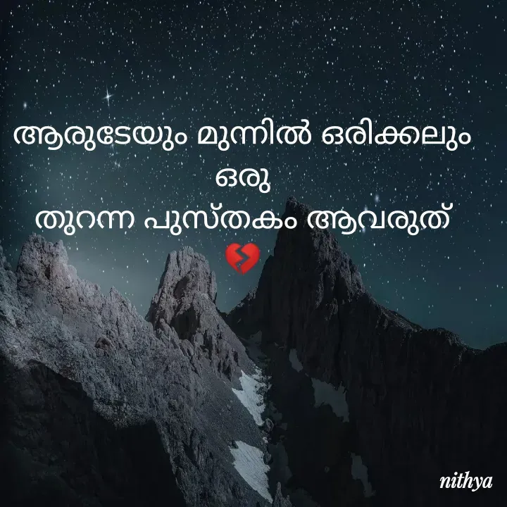 Quote by Nithya KS - ആരുടേയും മുന്നിൽ ഒരിക്കലും ഒരു
തുറന്ന പുസ്തകം ആവരുത്
💔 - Made using Quotes Creator App, Post Maker App