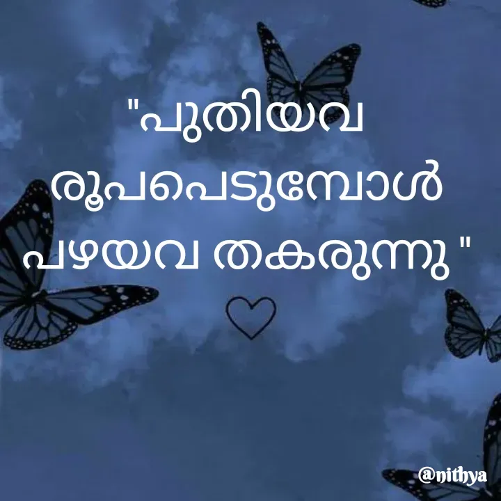 Quote by Nithya KS - "പുതിയവ രൂപപെടുമ്പോൾ
പഴയവ തകരുന്നു " - Made using Quotes Creator App, Post Maker App