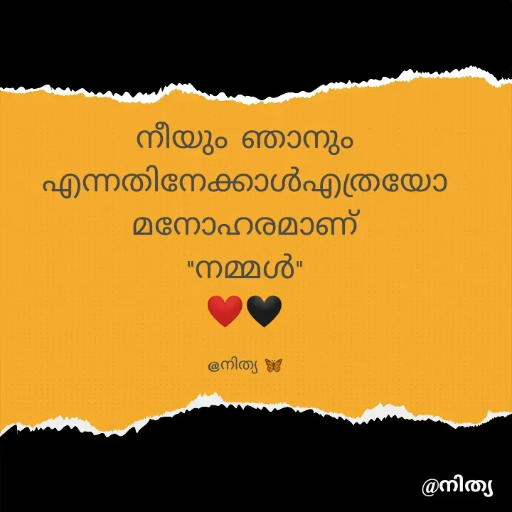 Quote by Nithya KS - നീയും ഞാനും എന്നതിനേക്കാൾഎത്രയോ മനോഹരമാണ്
"നമ്മൾ"
❤️🖤

@നിത്യ 🦋 - Made using Quotes Creator App, Post Maker App