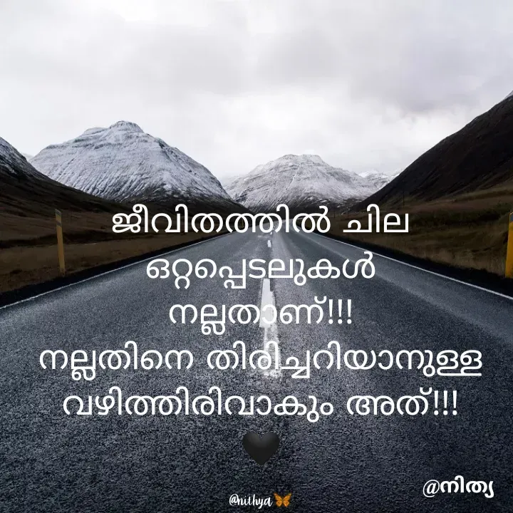 Quote by Nithya KS - ജീവിതത്തിൽ ചില ഒറ്റപ്പെടലുകൾ
നല്ലതാണ്!!!
നല്ലതിനെ തിരിച്ചറിയാനുള്ള
വഴിത്തിരിവാകും അത്!!!
🖤

@nithya🦋 - Made using Quotes Creator App, Post Maker App
