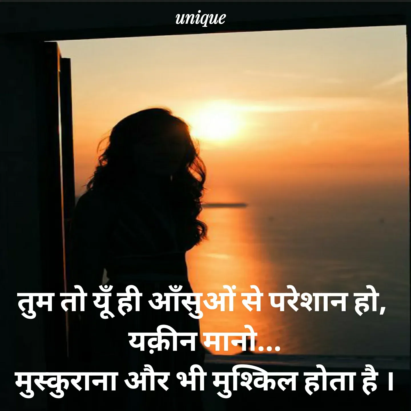Quote by Kagaz Kalam✍️कागज़ कलम - तुम तो यूँ ही आँसुओं से परेशान हो, 
यक़ीन मानो...
मुस्कुराना और भी मुश्किल होता है । - Made using Quotes Creator App, Post Maker App