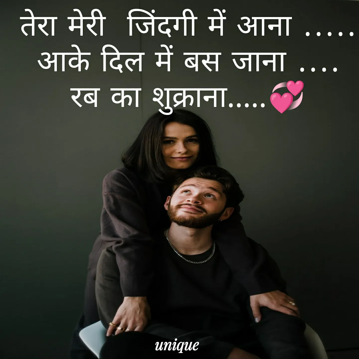 Quote by Kagaz Kalam✍️कागज़ कलम - तेरा मेरी  जिंदगी में आना .....
आके दिल में बस जाना ....
रब का शुक्राना.....💞 - Made using Quotes Creator App, Post Maker App