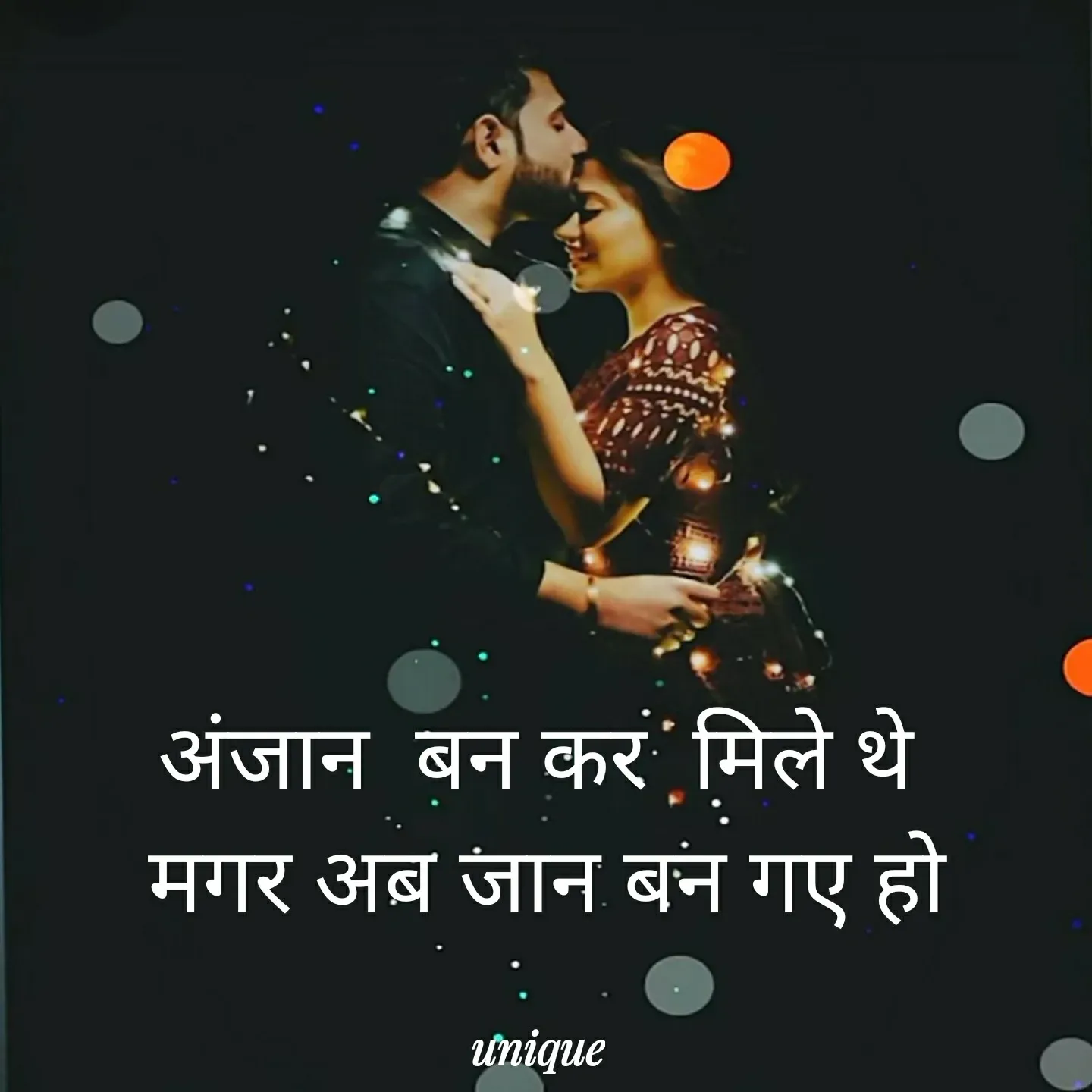 Quote by Kagaz Kalam✍️कागज़ कलम - अंजान  बन कर  मिले थे 
मगर अब जान बन गए हो - Made using Quotes Creator App, Post Maker App