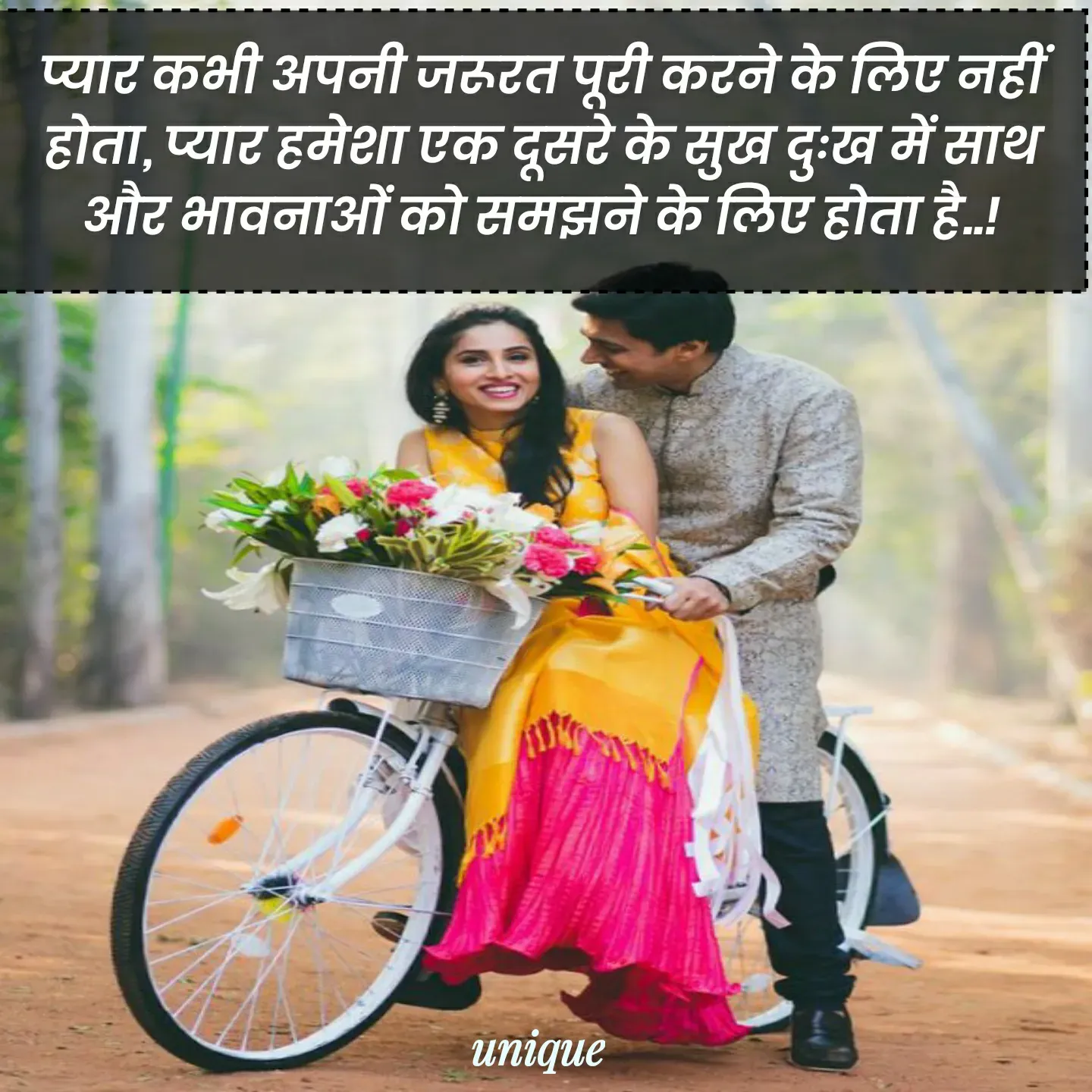Quote by Kagaz Kalam✍️कागज़ कलम - प्यार कभी अपनी जरूरत पूरी करने के लिए नहीं होता, प्यार हमेशा एक दूसरे के सुख दुःख में साथ और भावनाओं को समझने के लिए होता है..! - Made using Quotes Creator App, Post Maker App