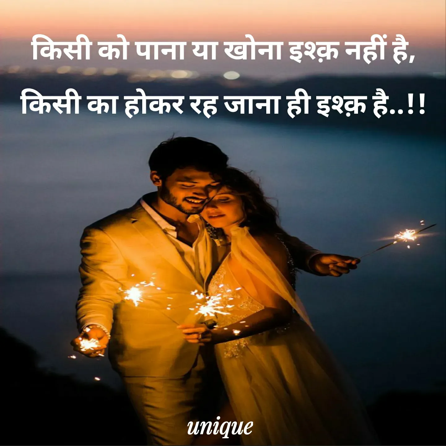 Quote by Kagaz Kalam✍️कागज़ कलम - किसी को पाना या खोना इश्क़ नहीं है,

किसी का होकर रह जाना ही इश्क़ है..!!

 - Made using Quotes Creator App, Post Maker App