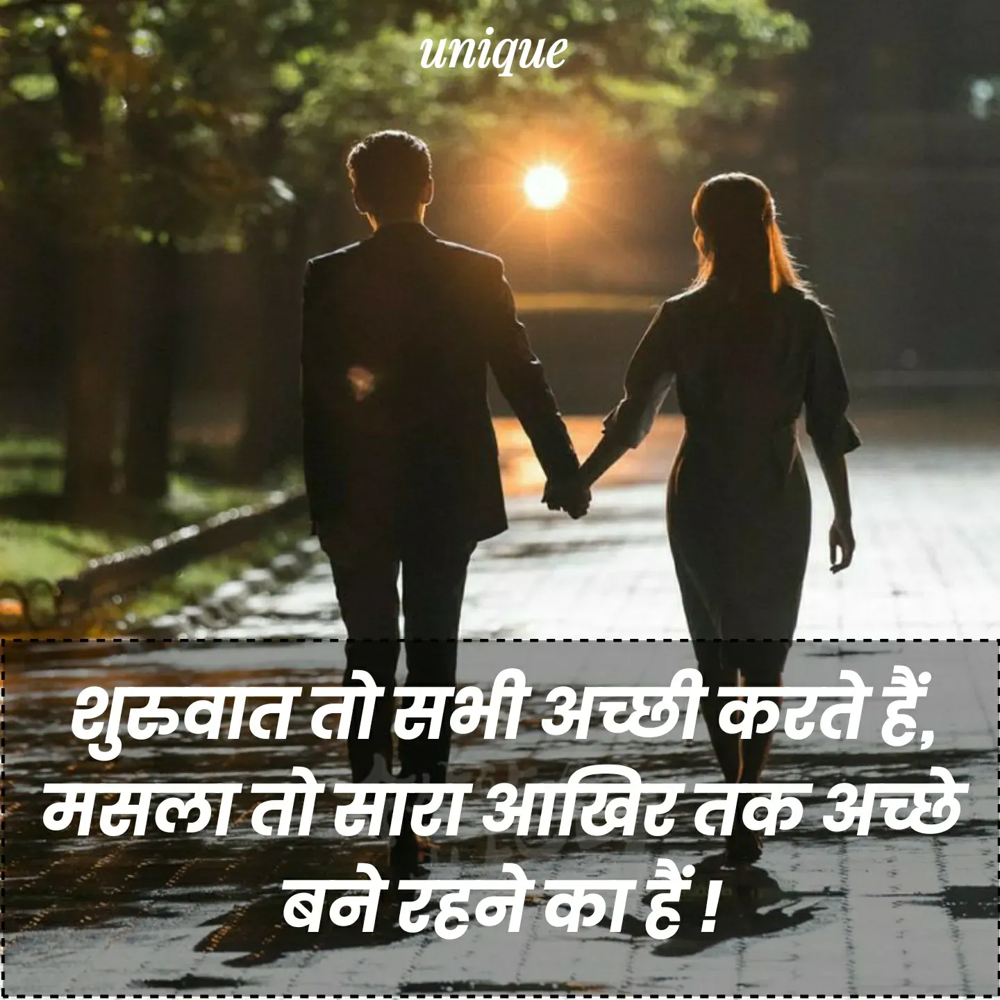 Quote by Kagaz Kalam✍️कागज़ कलम - शुरुवात तो सभी अच्छी करते हैं, मसला तो सारा आखिर तक अच्छे बने रहने का हैं ! - Made using Quotes Creator App, Post Maker App