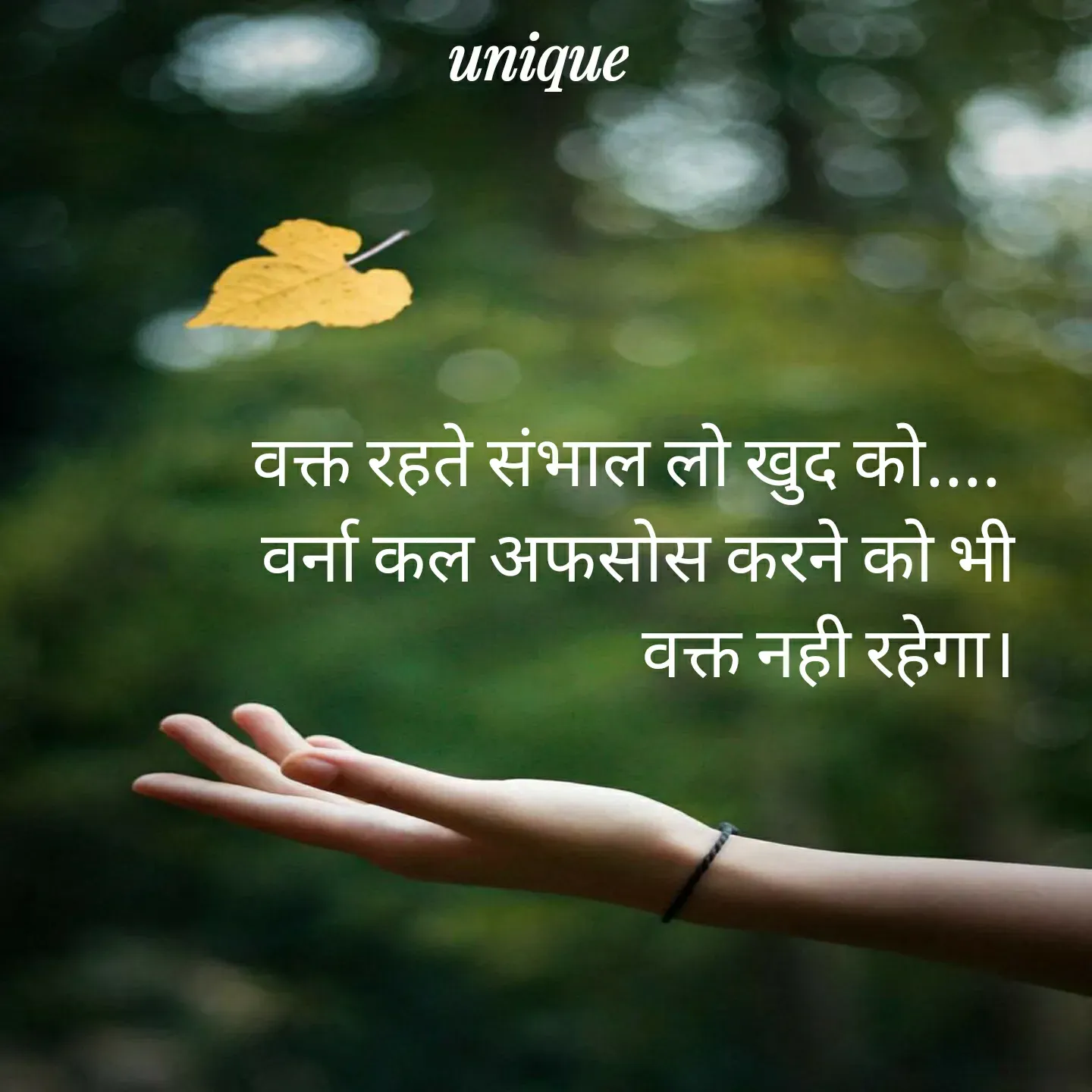 Quote by Kagaz Kalam✍️कागज़ कलम - वक्त रहते संभाल लो खुद को.... 
वर्ना कल अफसोस करने को भी वक्त नही रहेगा। - Made using Quotes Creator App, Post Maker App
