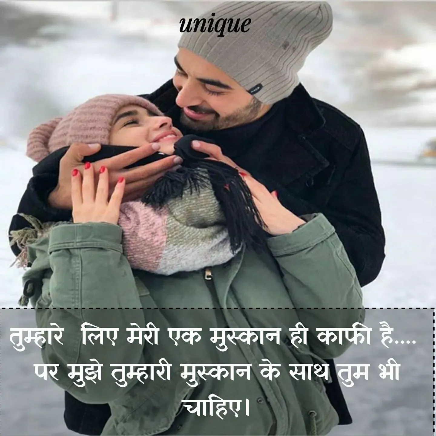 Quote by Kagaz Kalam✍️कागज़ कलम - तुम्हारे  लिए मेरी एक मुस्कान ही काफी है.... 
पर मुझे तुम्हारी मुस्कान के साथ तुम भी चाहिए।
 - Made using Quotes Creator App, Post Maker App