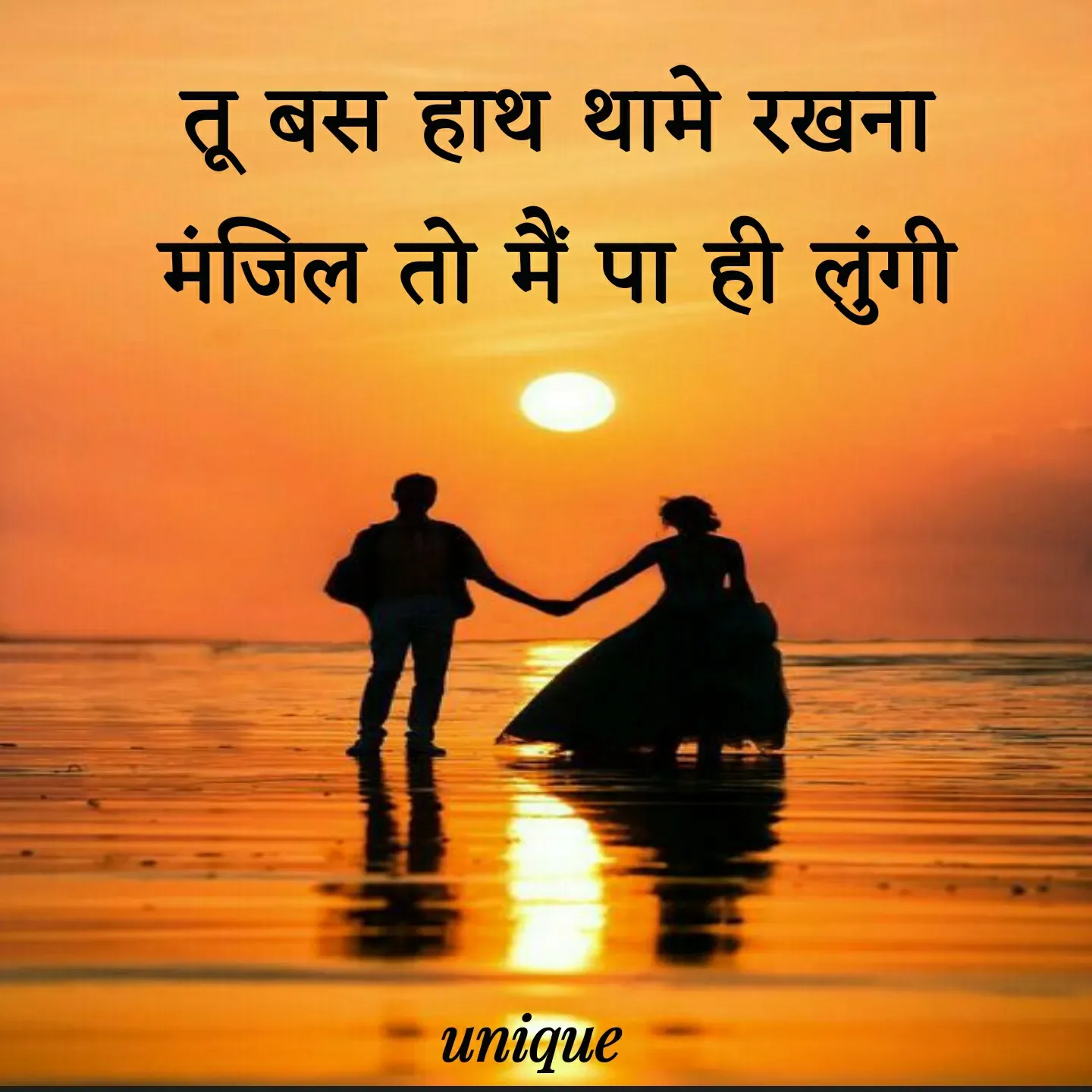 Quote by Kagaz Kalam✍️कागज़ कलम - तू बस हाथ थामे रखना 
मंजिल तो मैं पा ही लुंगी  - Made using Quotes Creator App, Post Maker App